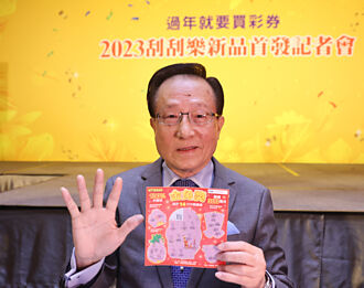 薛香川屆退 黃志宜接台彩董座