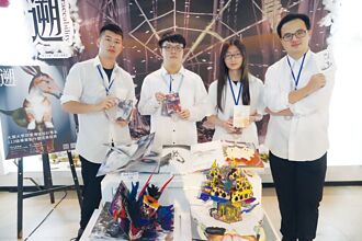 大葉新一代設計展 大秀創意