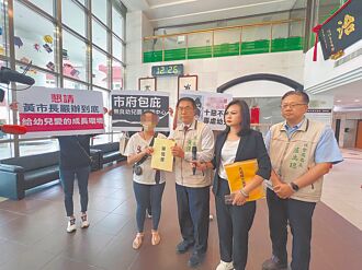 托嬰中心疑虐嬰 開罰停辦3個月