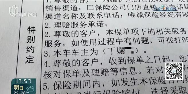 别再生僻字取名为难孩子？大陆「孋」女买不了车险挑战高质量发展。（上海新闻坊微信公号）