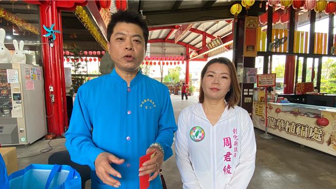 和美无极龙华慈惠堂主持张晋维（左）与县议员周君绫希望寒士庆端阳活动能让弱势民眾感受社会的温暖。（孙英哲摄）