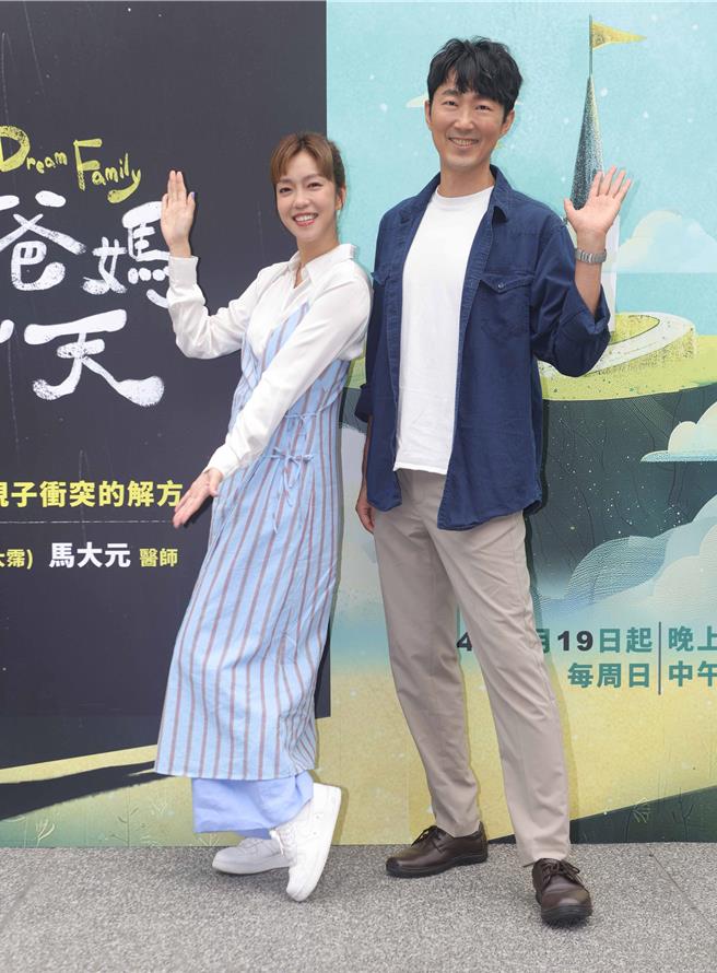 大霈（左）、馬大元醫生出席《換個爸媽過幾天》記者會。（圖／公視提供）
