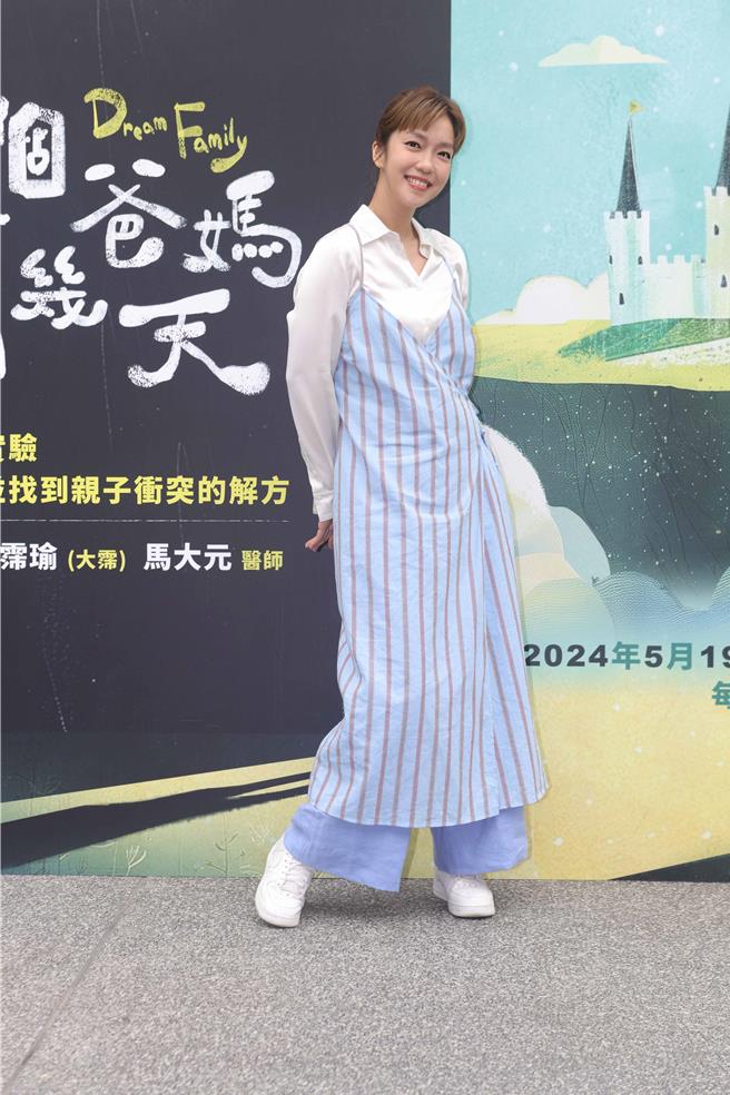 大霈首次體驗Home媽。（圖／公視提供）