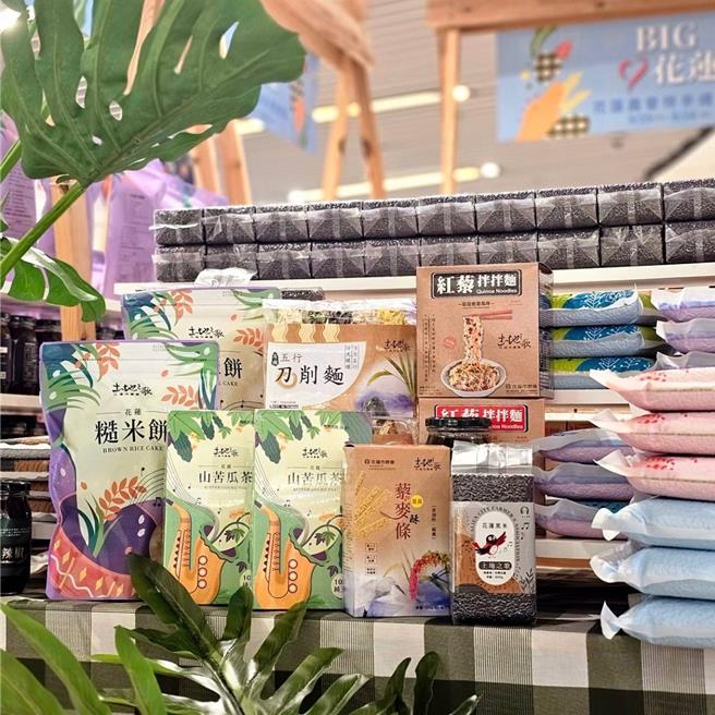 Big City遠東巨城購物中心25日起與花蓮農會合作推出「BIG挺花蓮」農特產展售，邀請消費者用行動挺花蓮。（巨城提供／陳育賢新竹傳真）