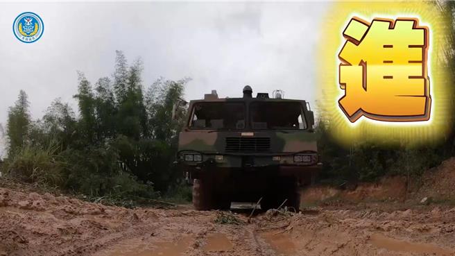 中共解放军东部战区发布《打独六字诀》。（陆东部战区）