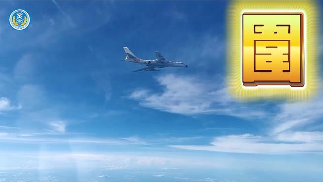 中共解放军东部战区发布《打独六字诀》。（陆东部战区）