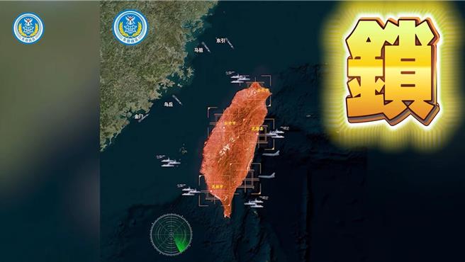 中共解放军东部战区发布《打独六字诀》。（陆东部战区）