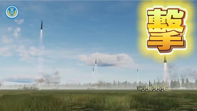 中共解放军东部战区发布《打独六字诀》。（陆东部战区）