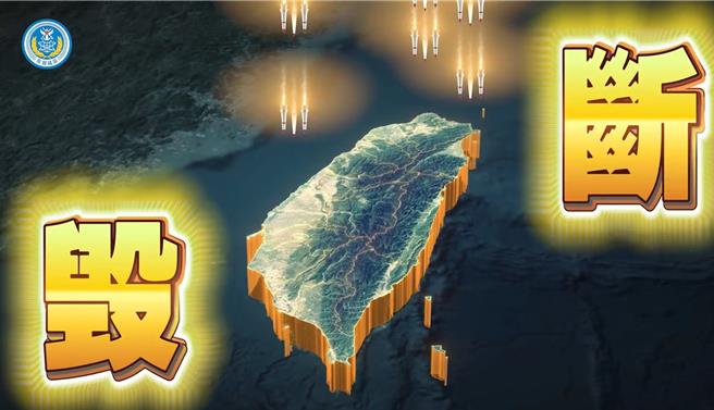 中共解放军东部战区发布《打独六字诀》。（陆东部战区）