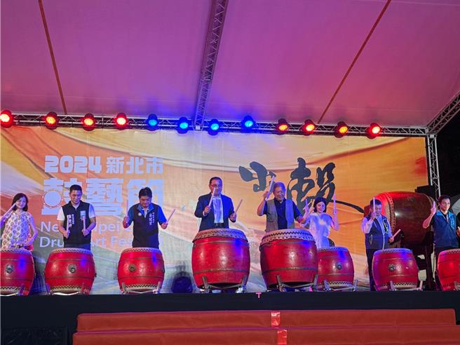 2024新北市鼓艺节今（25）日在新庄体育园区阳光草坪展开，新北市长侯友宜率领市府团队与在地民意代表击鼓，宣告鼓艺节巡演起跑。（柯毓庭摄）