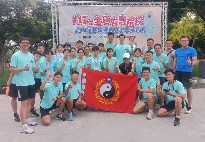 國防大學在全國大專院校定向越野錦標賽暨全國排名賽首次完成大專公開跟一般組冠軍。（大會提供）