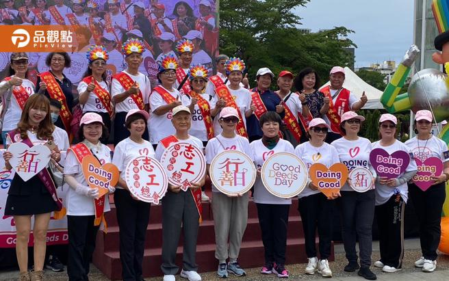 响应全球行善日，25日高雄中央公园举办「全球行善日~由台湾领航为世界祈福」活动。（图片来源：高雄市社会局提供）