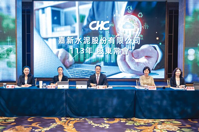 嘉泥24日举行股东会。嘉泥董事长张刚纶（图中）表示今年稳健成长，追求更高目标。图／嘉泥提供
