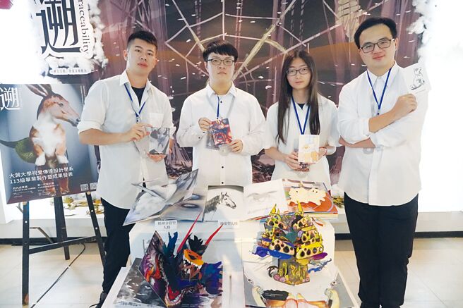 大叶大学视传系学生欢迎大家至南港展览馆「新一代设计展」参观他们的作品。图／大叶大学提供