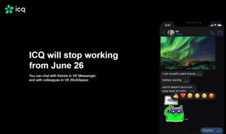 骨灰级通讯软体ICQ将在6／26终止服务 曾拥1亿用户、「喔喔」音效超经典