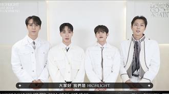 Highlight高雄演唱會2萬人瘋搶秒殺 主辦曝加場可能性