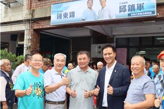 锺东锦、邱镇军联合服务处揭牌成立 盼服务乡亲、推动建设