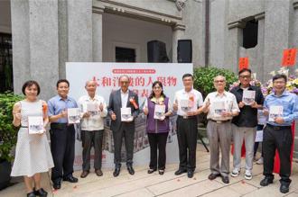 鹿港民俗文物館50週年專刊發表 再現臺灣璀璨文化史