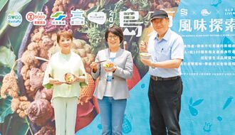 SOGO忠孝馆秀台东慢食尚