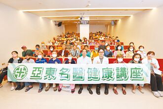 亚东名医谈护心术 心房颤动治疗法