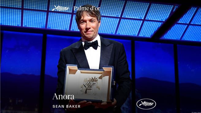本届最大奖金棕榈奖由美国导演西恩贝克的新作《Anora》夺得。（摘自坎城影展官方脸书）