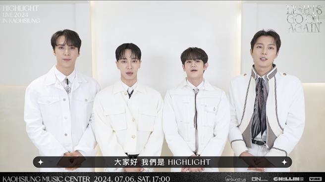 Highlight时隔6年将全员来台举办演唱会。（摘自希林国际脸书）