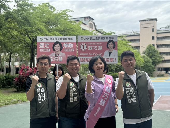 立法院院会因为审议国会改革相关法案吵翻天，网路上还出现罢免蓝营24名立委的声音。立法委员苏巧慧今（26）日到新北市土城区参与民进党内干部投票，对此回应「国民党还有两天，你们可以好好想想」。（柯毓庭摄）