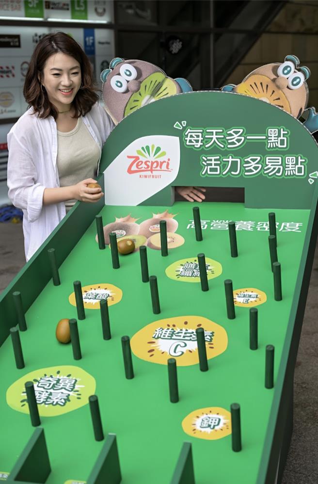 Zepri推出奇異果體驗巨型彈珠台，以趣味方式宣揚營養補充知識。（Zespri提供／朱世凱台北傳真）