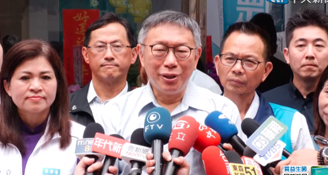 民眾党主席柯文哲（中）。（图 / 撷取自中天YouTube）