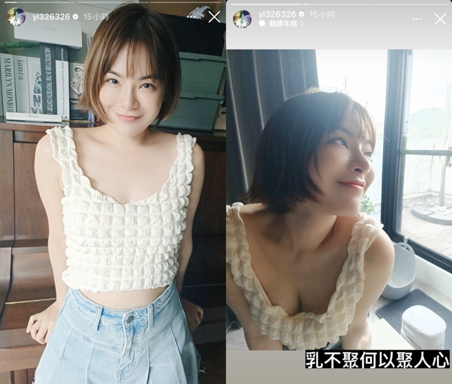 陈沂抢先放送甜甜福利照（图／翻摄自陈沂 IG ）