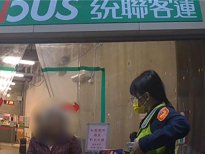 中市74岁方姓阿嬷20日凌晨拿过期票到客运站，要搭车前往高雄。员警到场处理，阿嬷一问三不知，警束手无策之际，她身上传出手机铃声，原来是阿嬷媳妇来电找人，员警联繫家属后，顺利为她找到回家的路。（警方提供／陈淑芬台中传真）