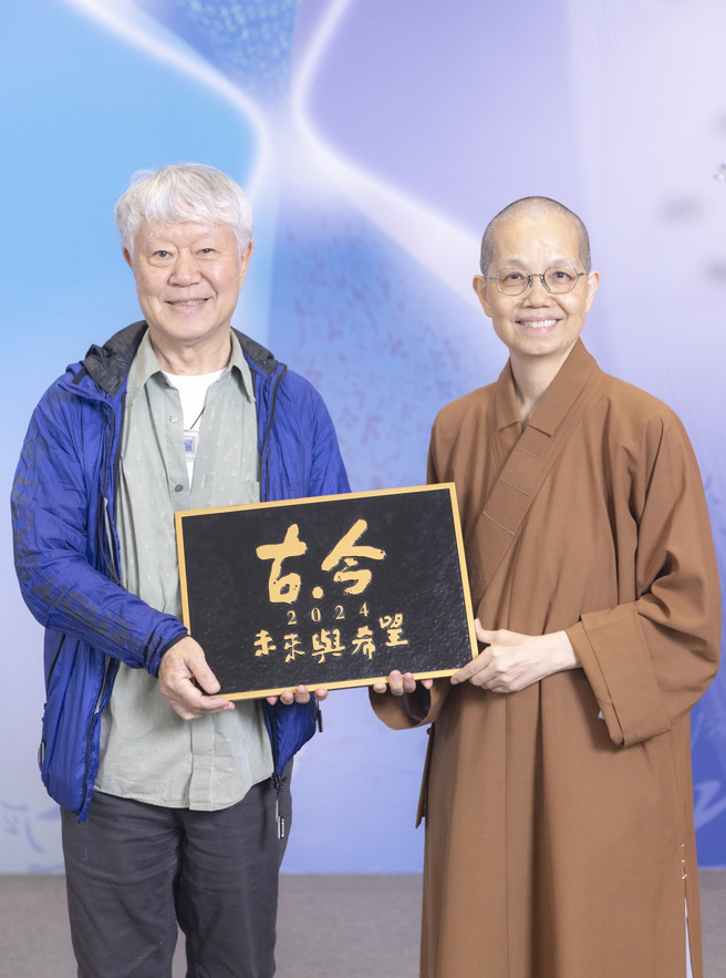 蔣勳（左）、覺居法師（右）與今年講座主題-古.今。(圖/佛光山惠中寺提供)