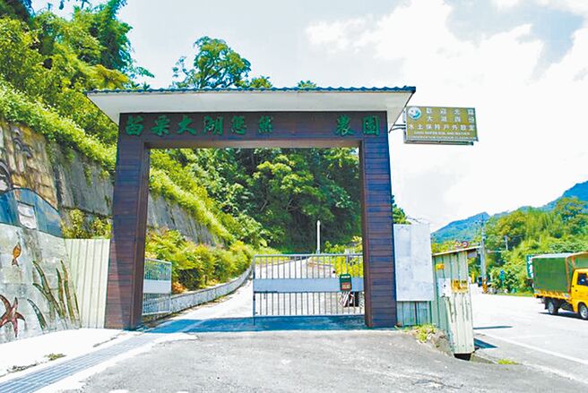 苗栗縣大湖鄉四份觀光果園在1989年設置水土保持戶外教室，為全台第1個。（摘自農業部農村發展及水土保持署官網／呂健豪新北傳真）