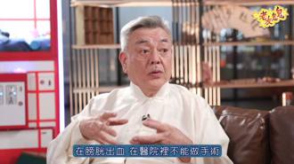 港星顏國樑「癌逝」享壽71歲 曾日打上萬元抗生素續命