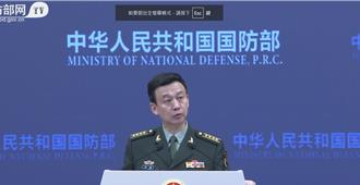 陸美兩軍溝通全面恢復？陸學者：陸美防長會晤「台灣問題」無可迴避