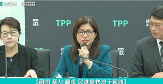 麦玉珍暴哭揭家暴离婚过往！要林淑芬道歉否则提告