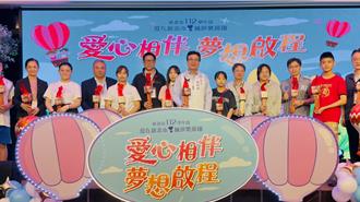 新北圓夢助學基金累計捐款2.6億 助220名清寒學子圓夢