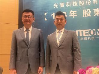 三大營運目標啟動 光寶拚今年續成長