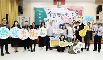 嘉義市「全嘉樂起來」第2季 50歲以上市民音樂夢想再升級
