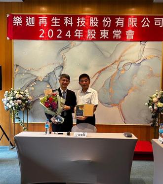 樂迦董座邱俊榮接任 拚造頂尖細胞治療CDMO公司