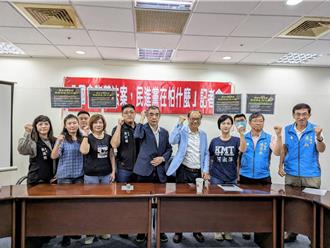 國會改革遭抗拒   藍基市黨部嗆綠：到底怕什麼？