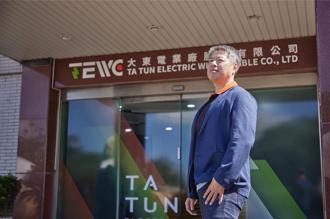 电缆股添新兵！台湾电网隐形冠军大东电5／28登兴柜