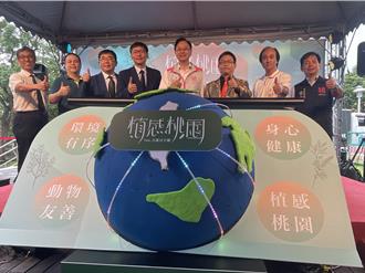 大溪豆干聯手超商推新品 「植感桃園」推廣蔬食產業