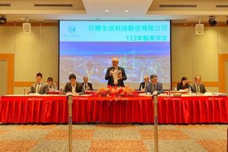 日勝生股東會通過配發股利0.25元 董座林榮顯信心喊話