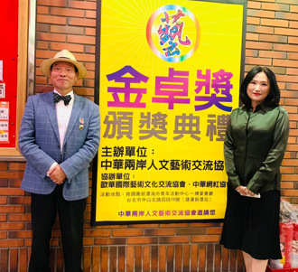 中國古生活博物館獲金卓獎    館長高寶樹理念獲肯定