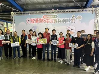 登革熱防疫演練 新北市跨局處動員