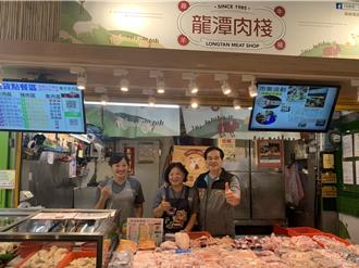 桃園龍元宮200周年慶典 龍潭市場推福袋5折購