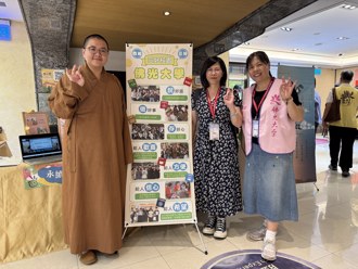 佛光大学获颁第十三届三好校园奖 荣登灯塔学校殊荣