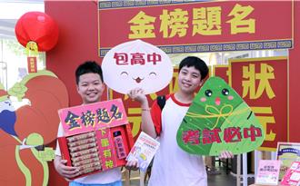 加持文昌筆助攻 新北市圖考前祝福禮