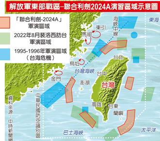 國安局：共軍臺海演習恐趨常態化   後續或有利劍B、C系列演習